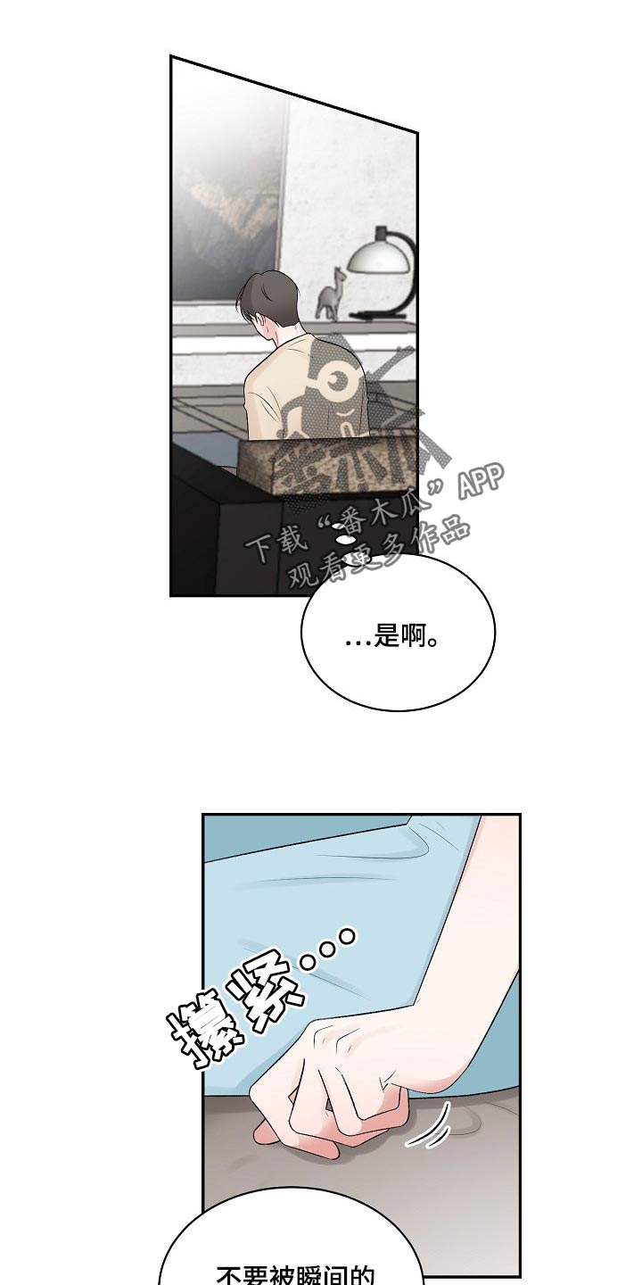 第98章：【第二季】摸爬滚打0