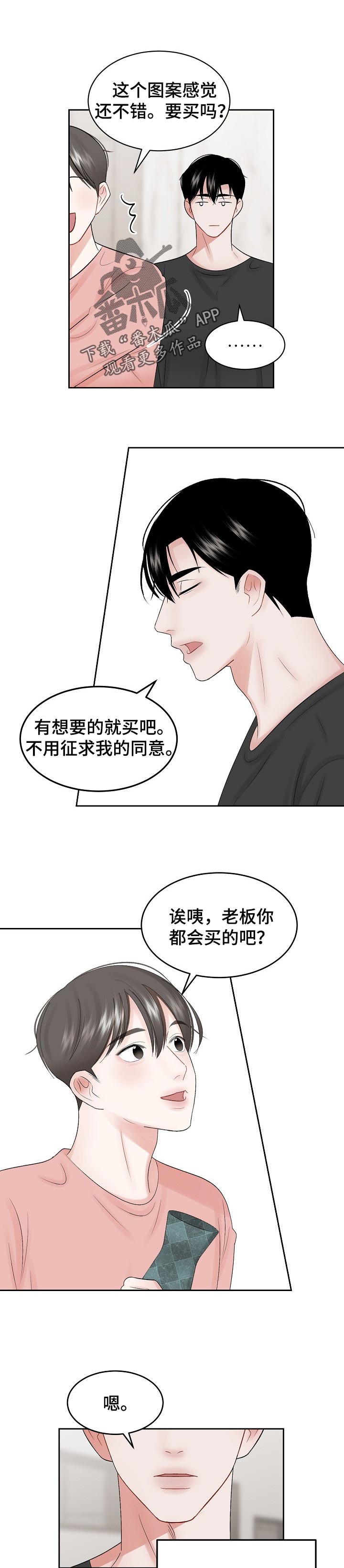 第47章：都记得0