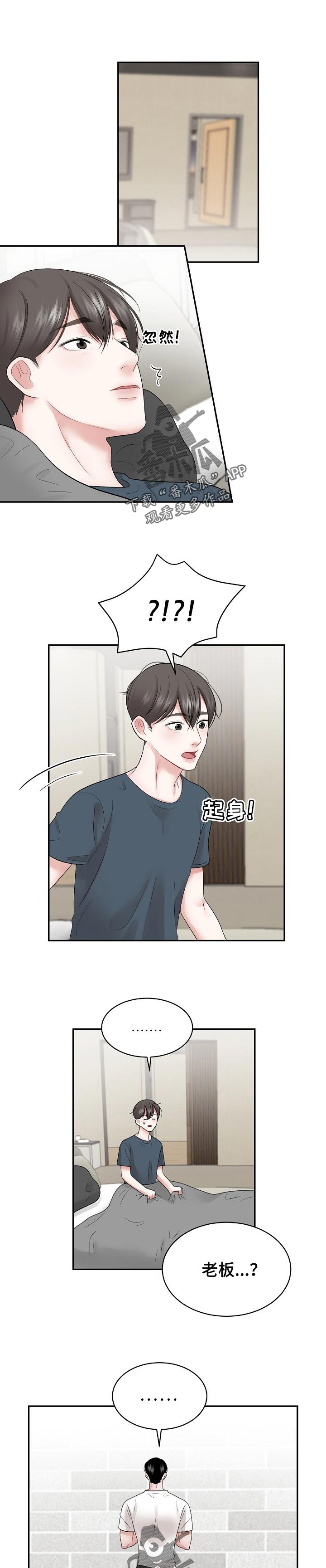 第35章：打算1