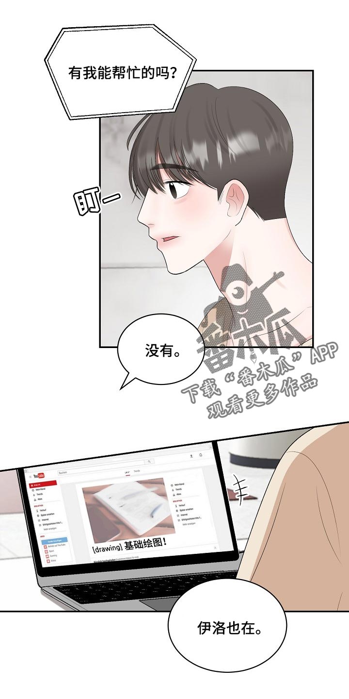 第96章：【第二季】保证2
