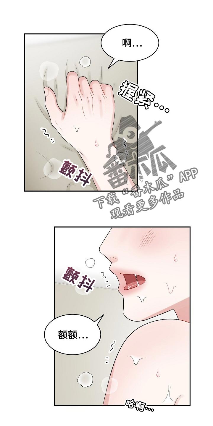 第69章：【第二季】原因不一样0