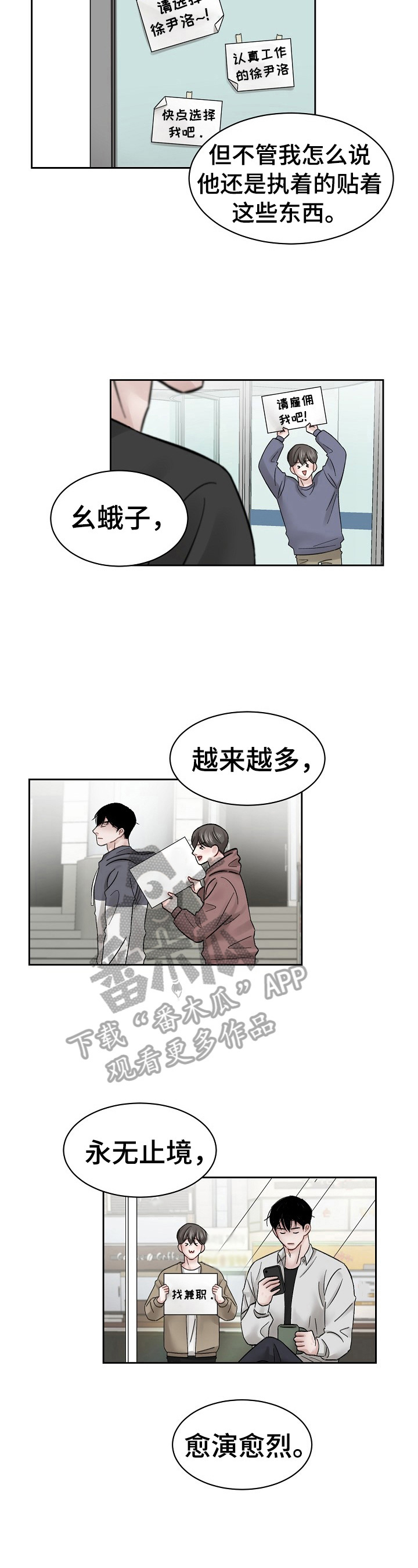 第13章：熟人2