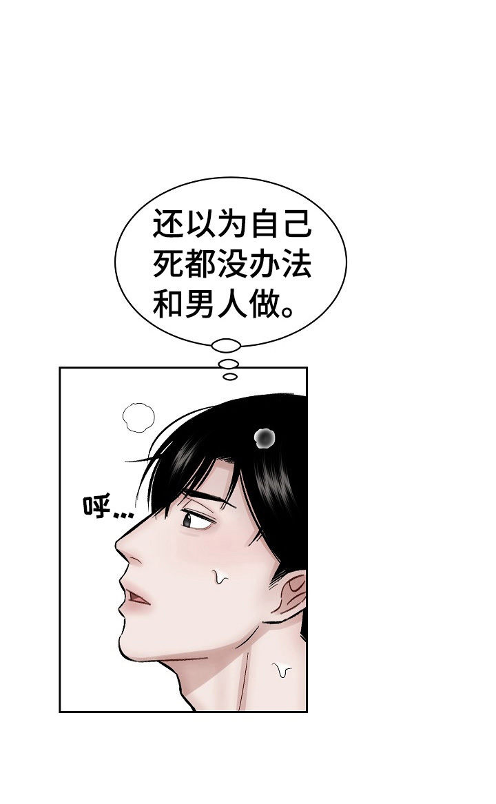 第8章：继续4