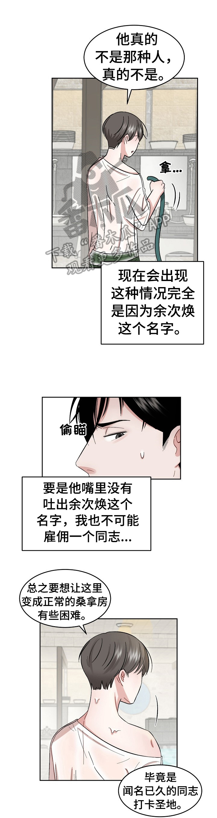 第17章：迷惑0