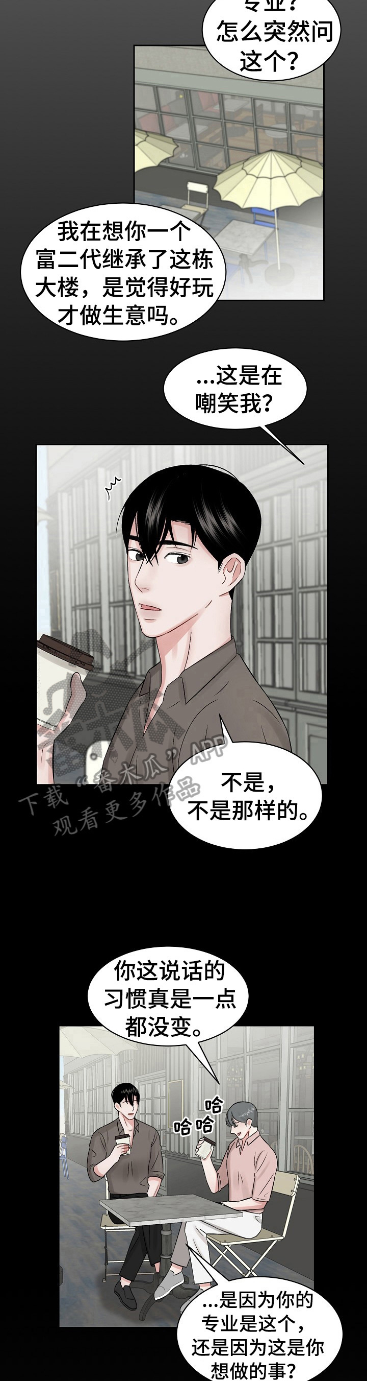 第22章：导游4