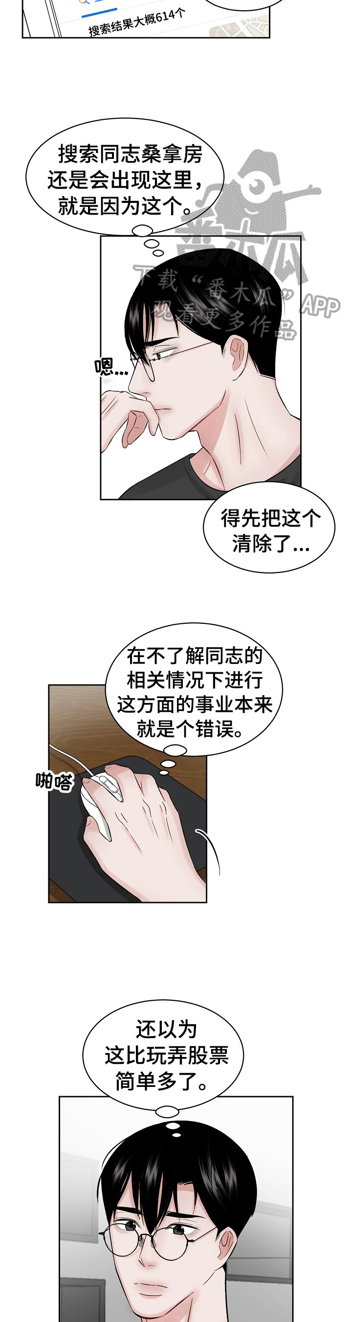第22章：导游1