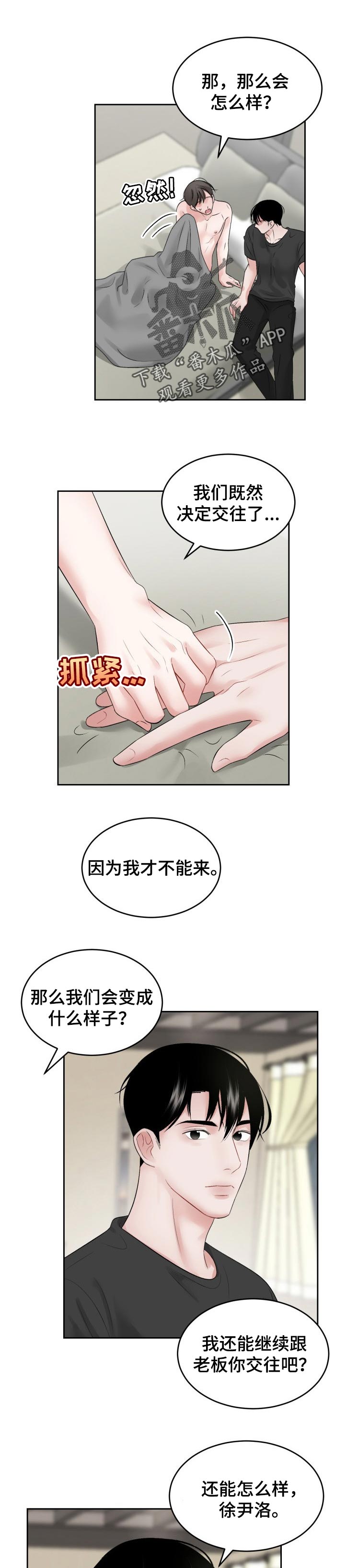 第51章：损失（第一季完结）0
