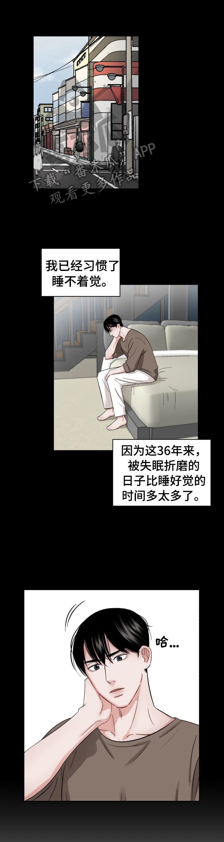 第20章：睡懒觉0