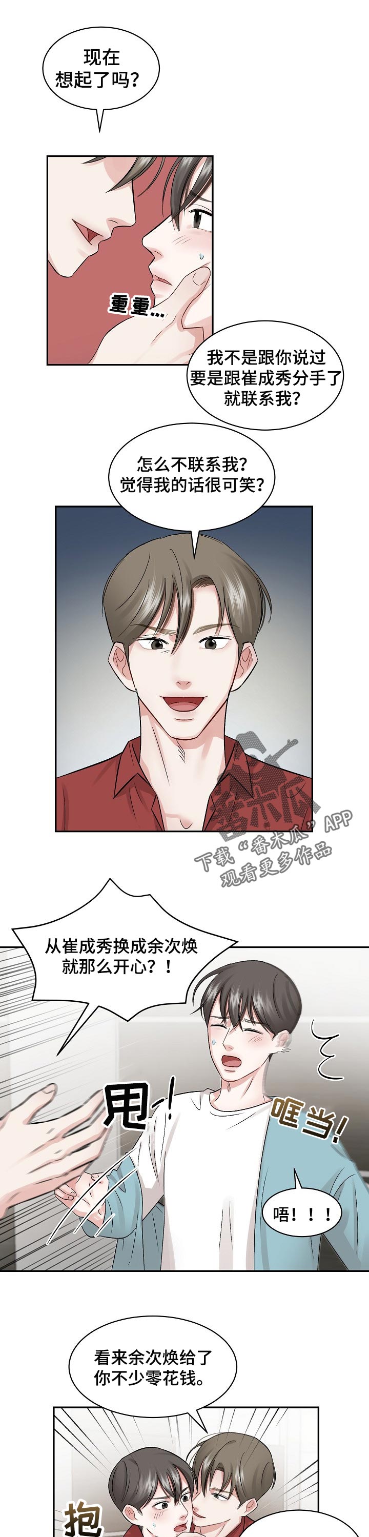 第29章：拍照0