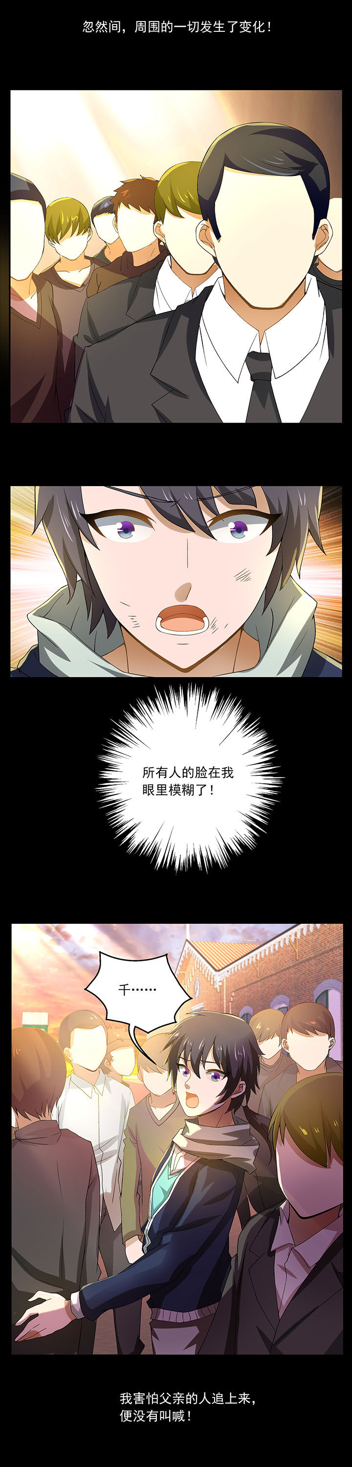 第11章：4