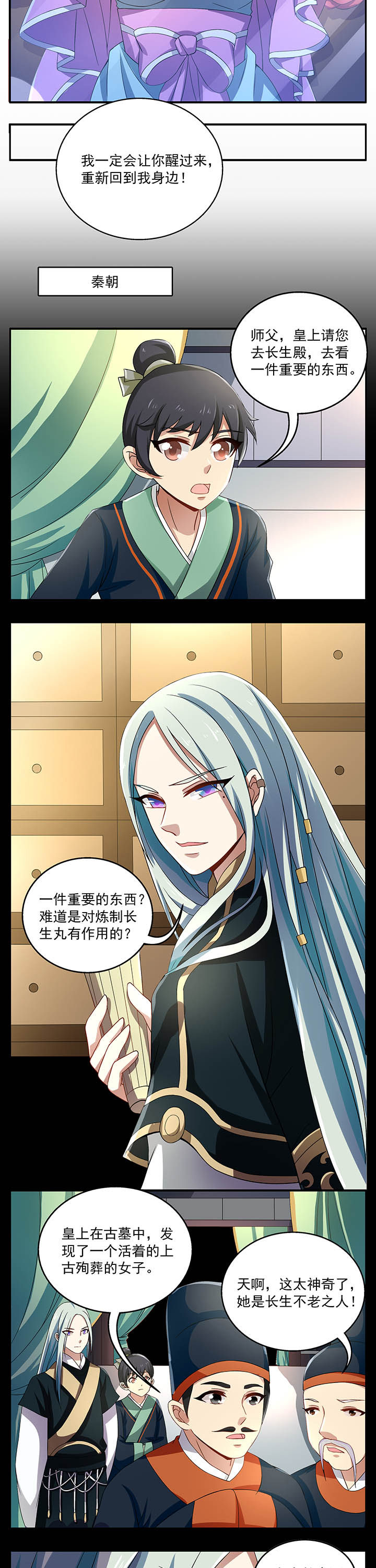 第21章：4