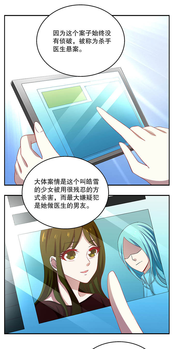 第47章：4