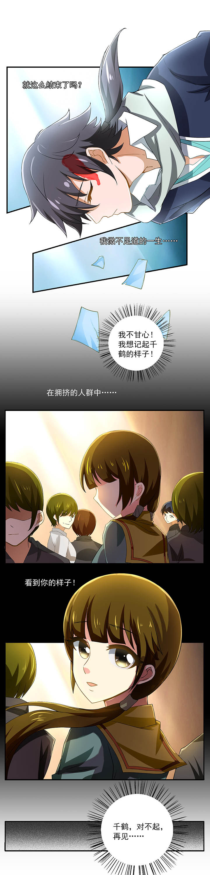 第12章：2