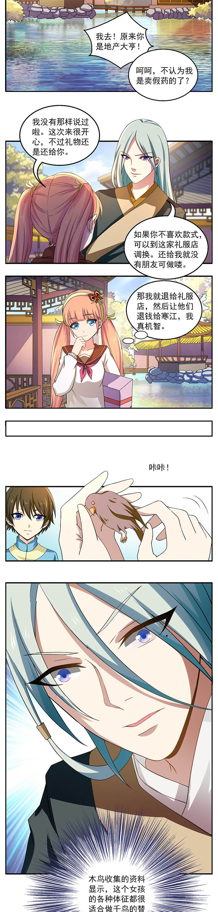 第14章：4