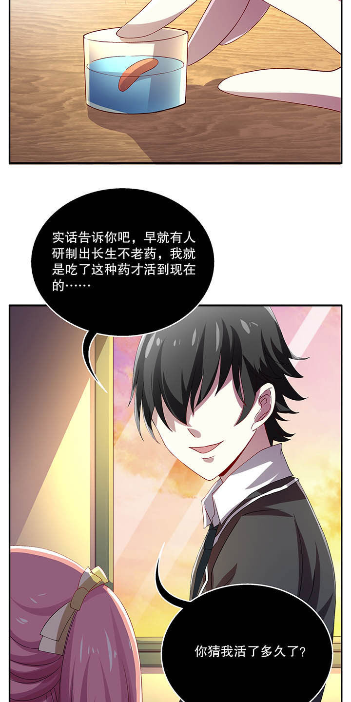 第45章：3