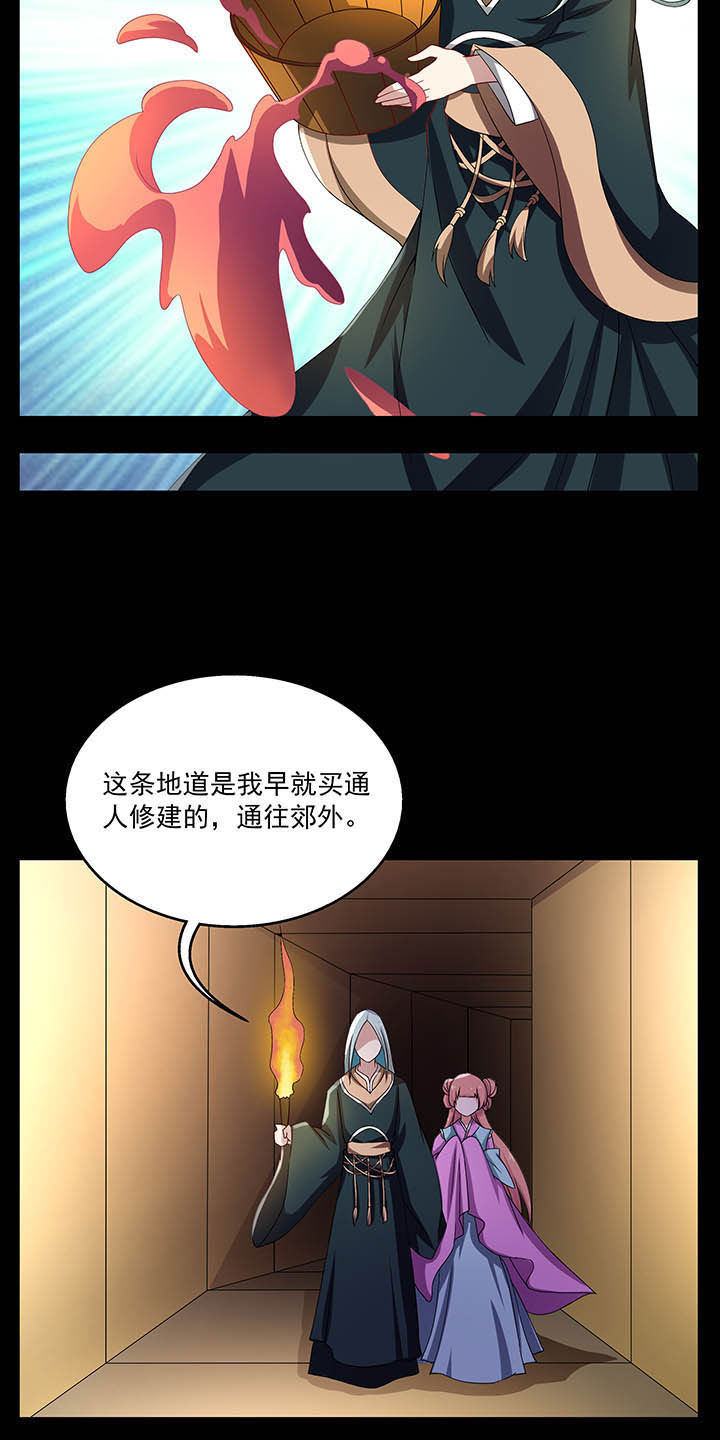 第35章：4