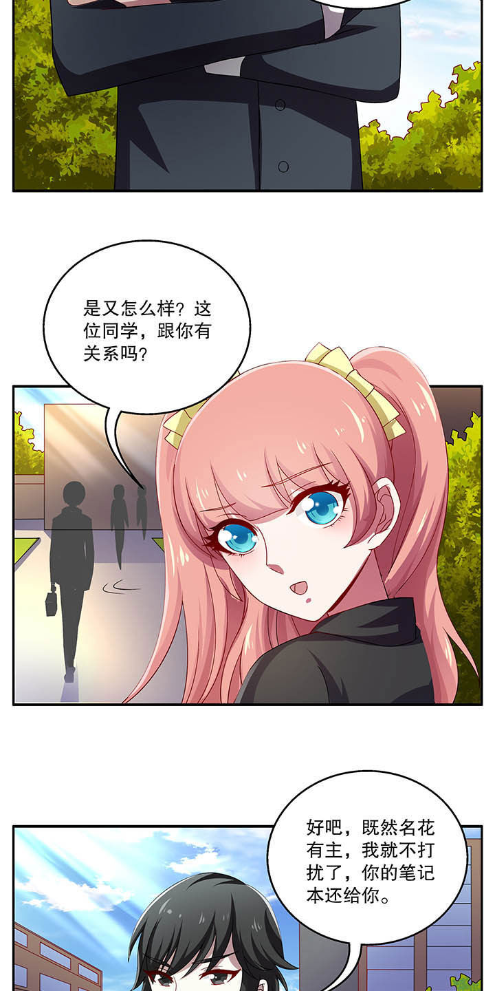 第44章：2