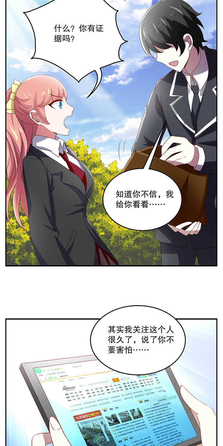 第47章：2