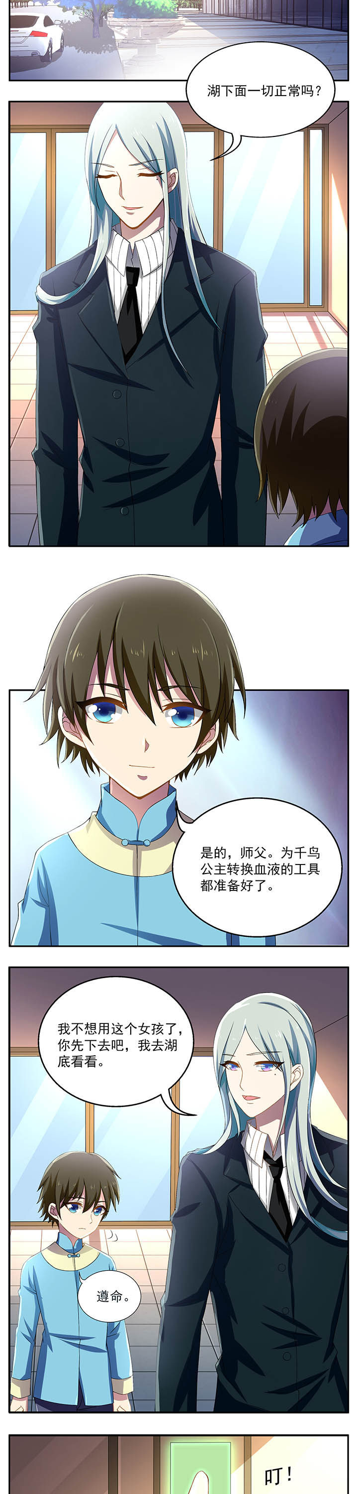 第21章：1
