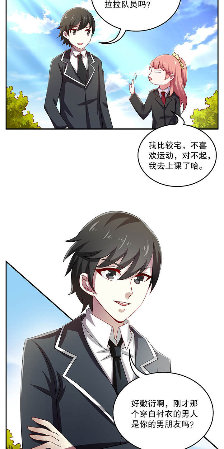 第44章：1