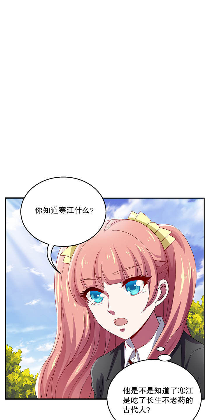第47章：0