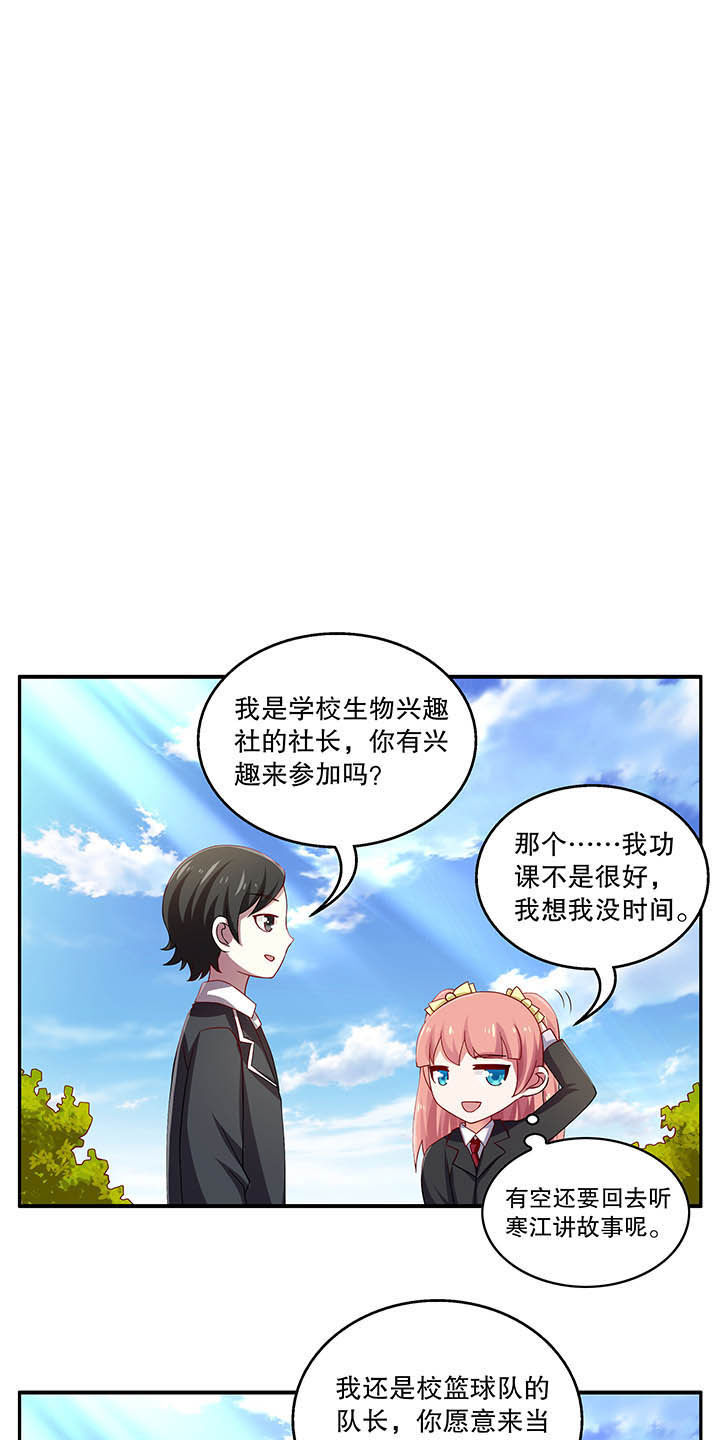 第44章：0
