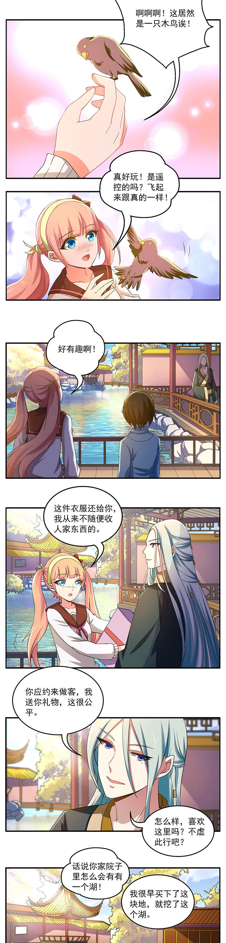 第14章：3