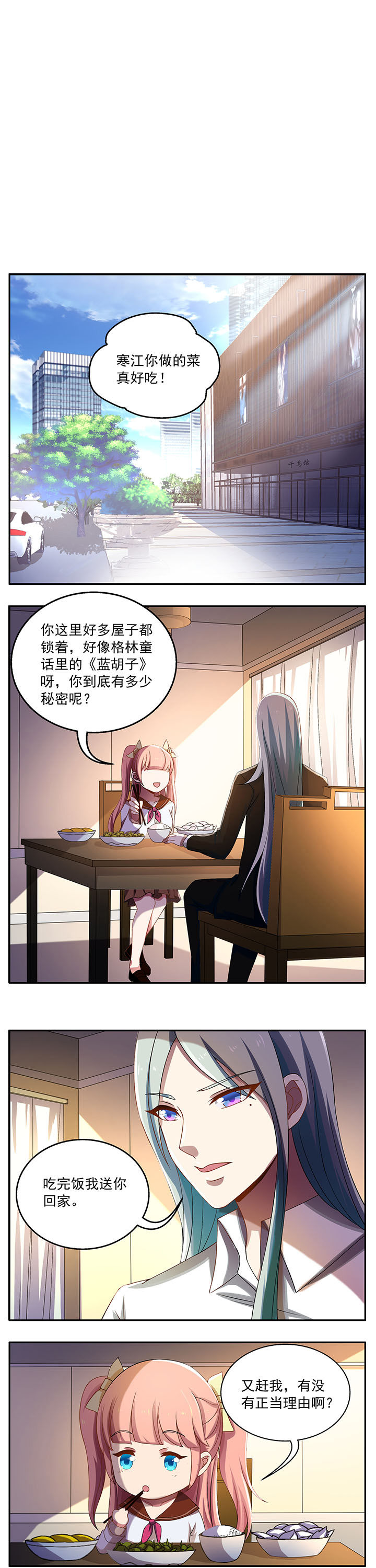 第25章：0