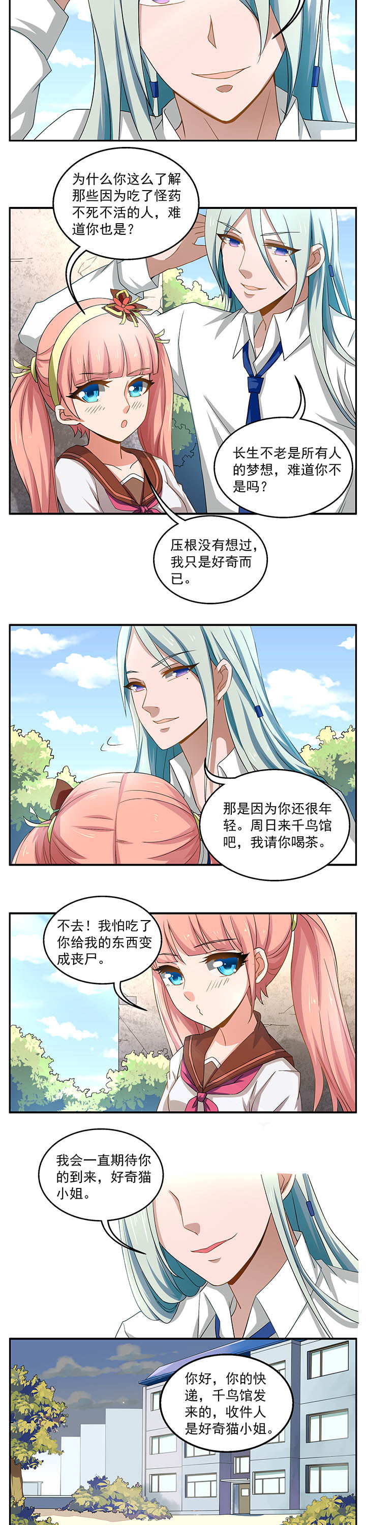 第13章：2