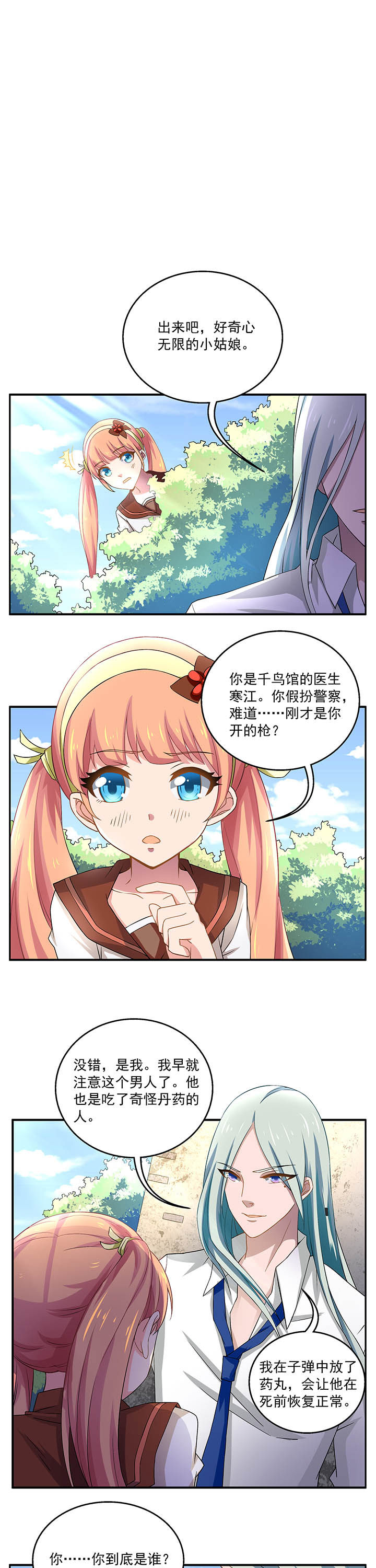 第13章：0