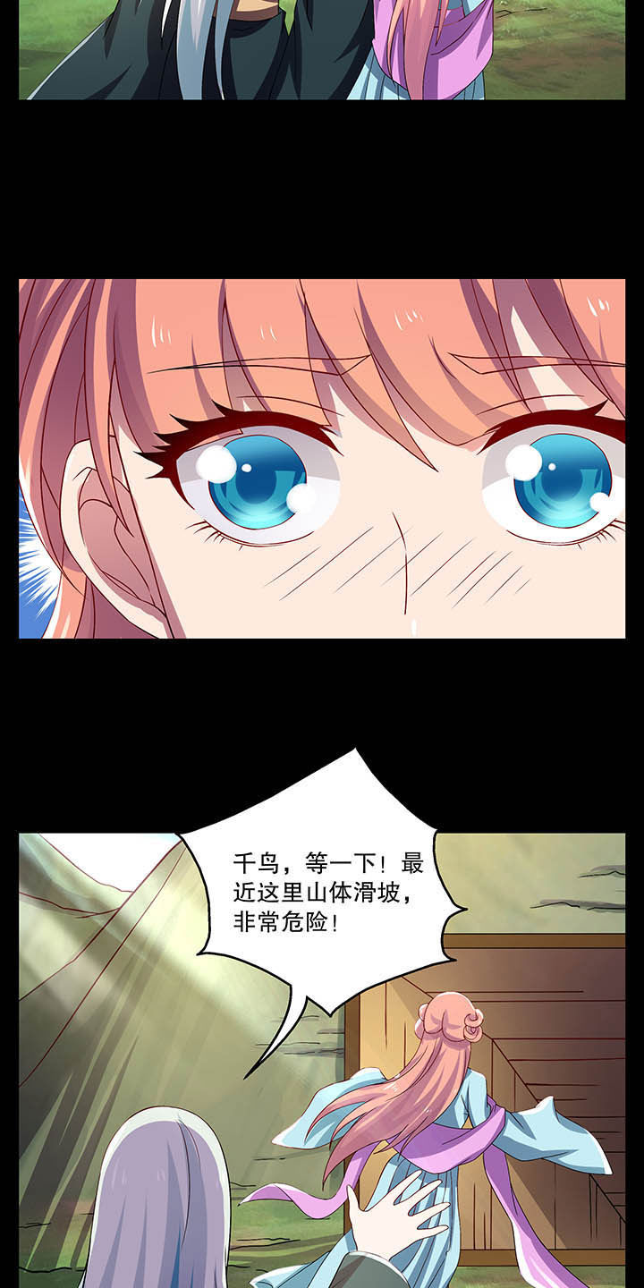 第40章：1