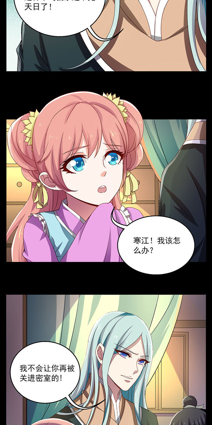 第34章：2