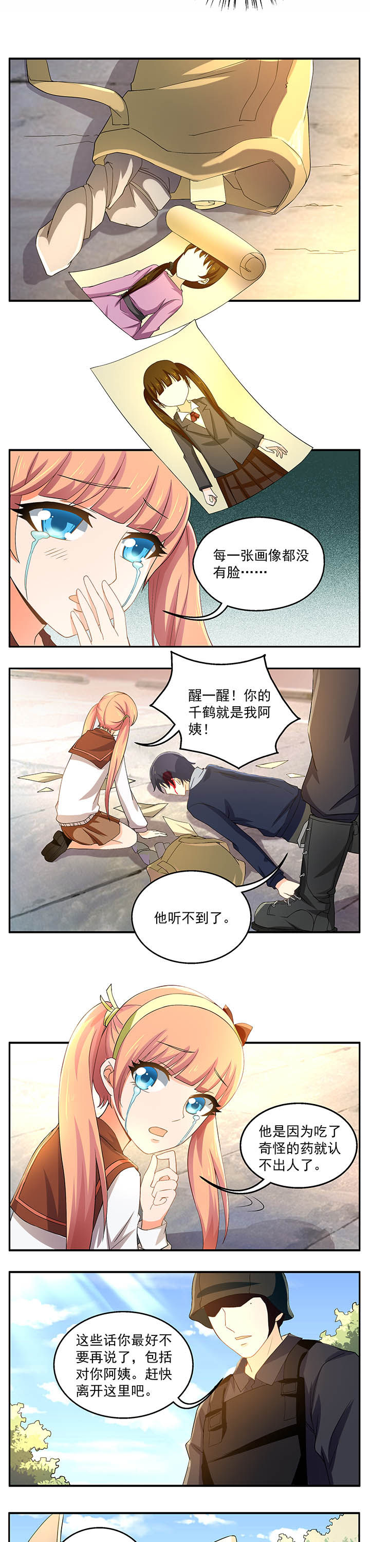第12章：3