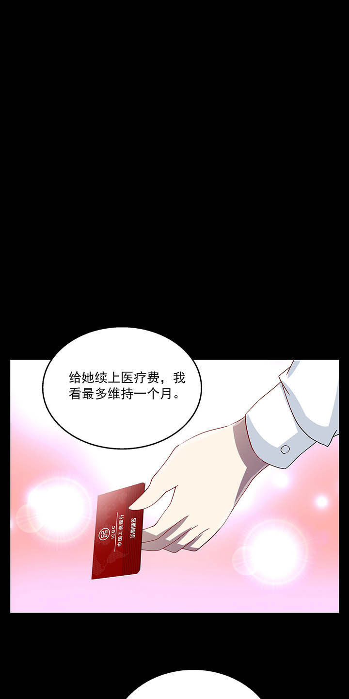 第51章：0