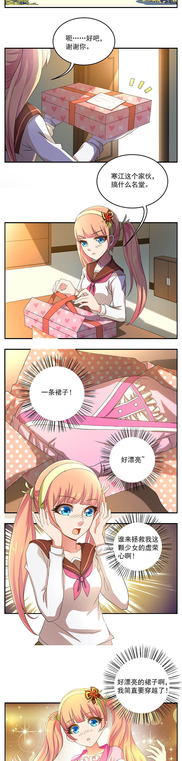 第13章：3
