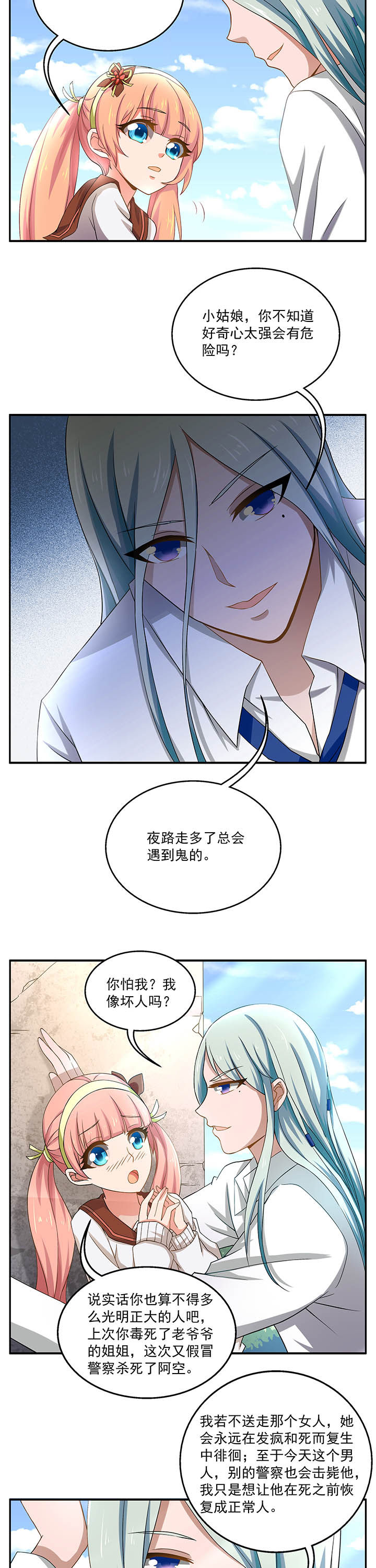 第13章：1