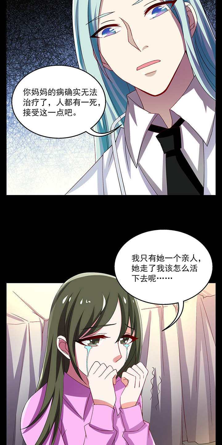 第51章：3