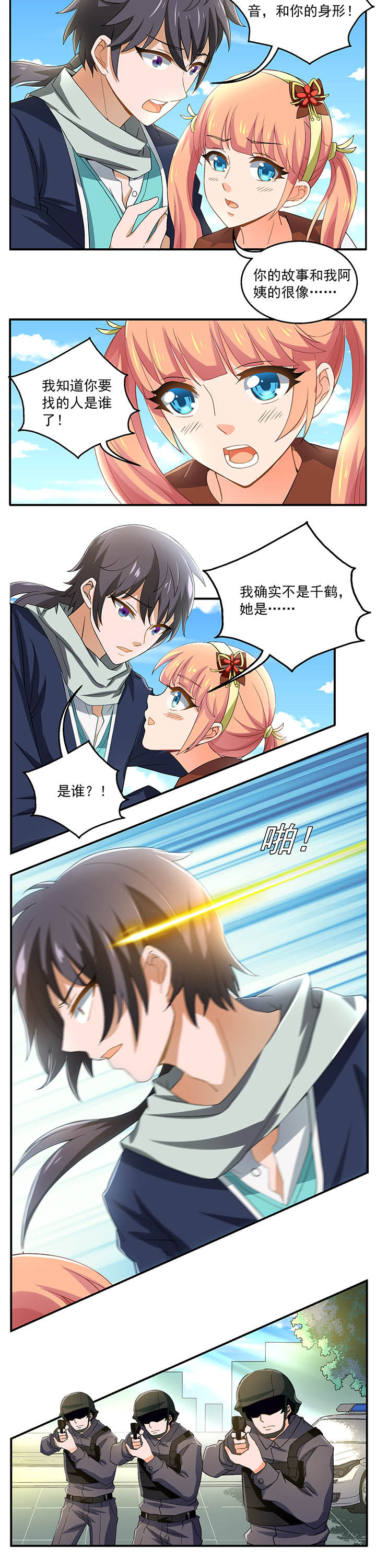 第12章：1