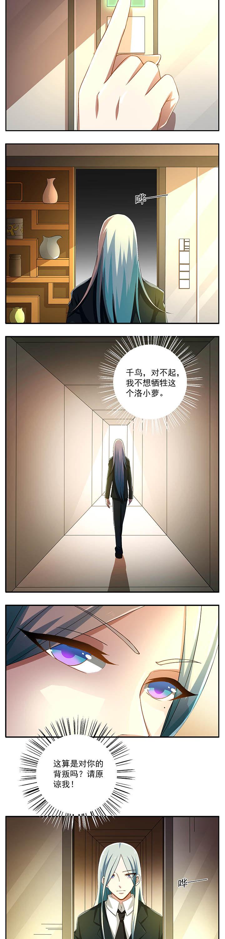 第21章：2