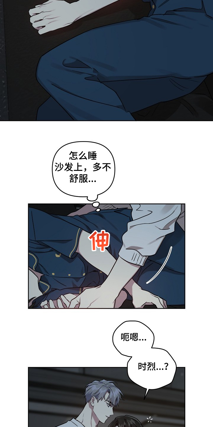 第52章：【第二季】回趟家2