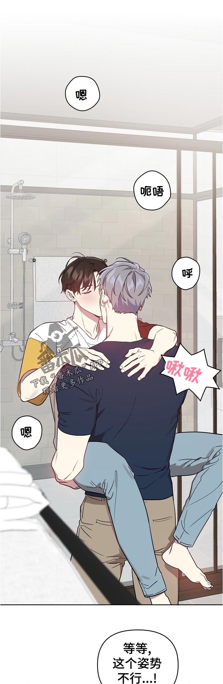 第39章：不行0