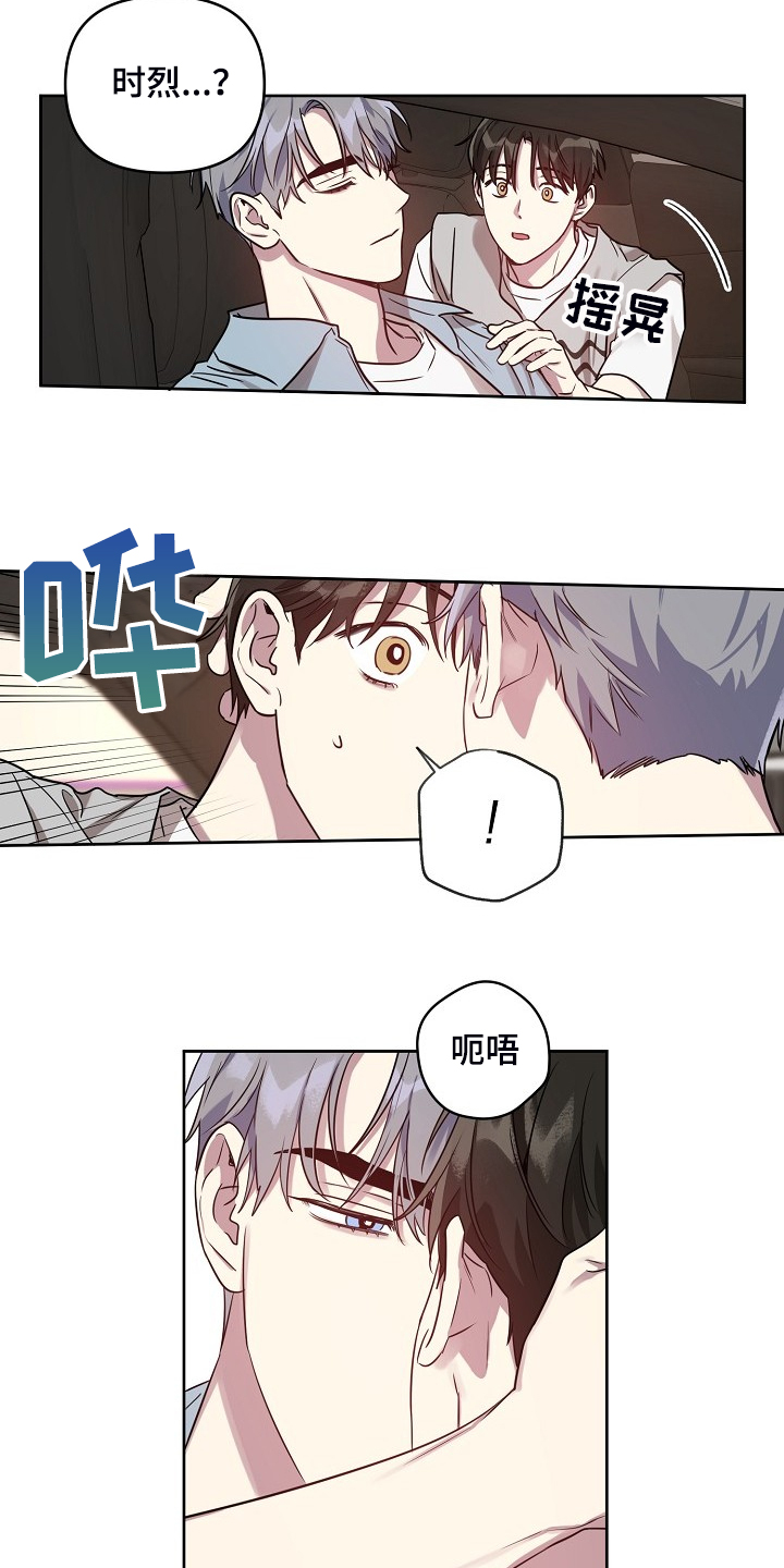 第56章：【第二季】解围2