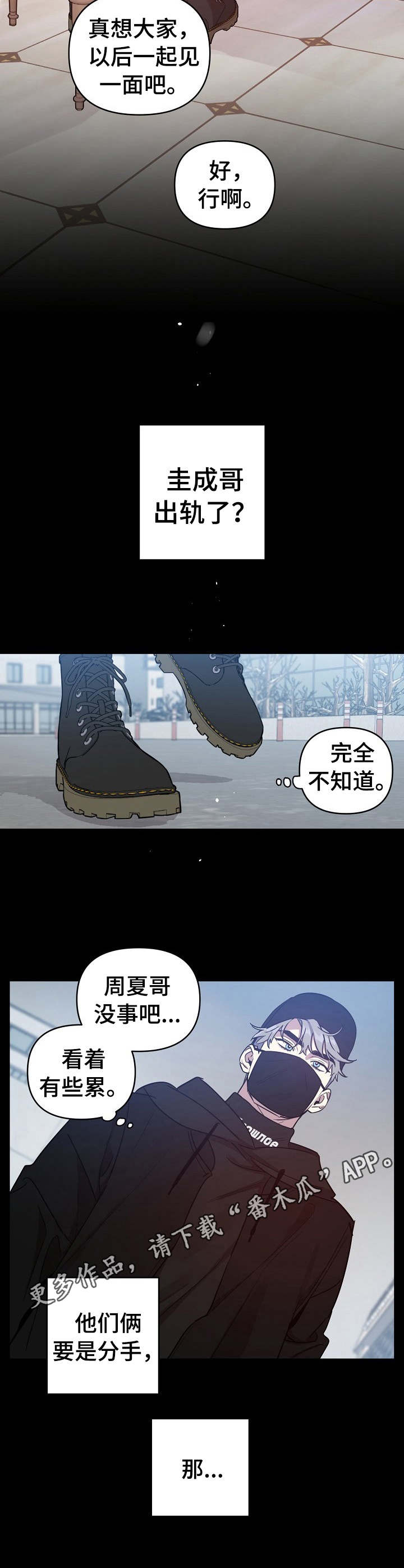 第17章：初次见面3