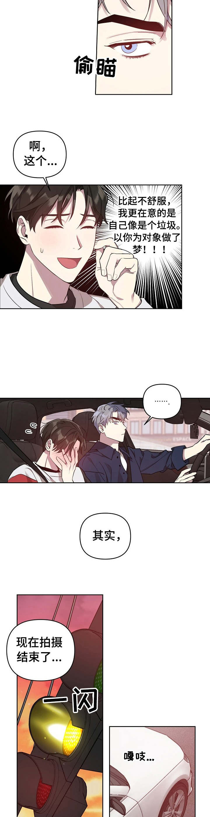 第23章：被拒绝1