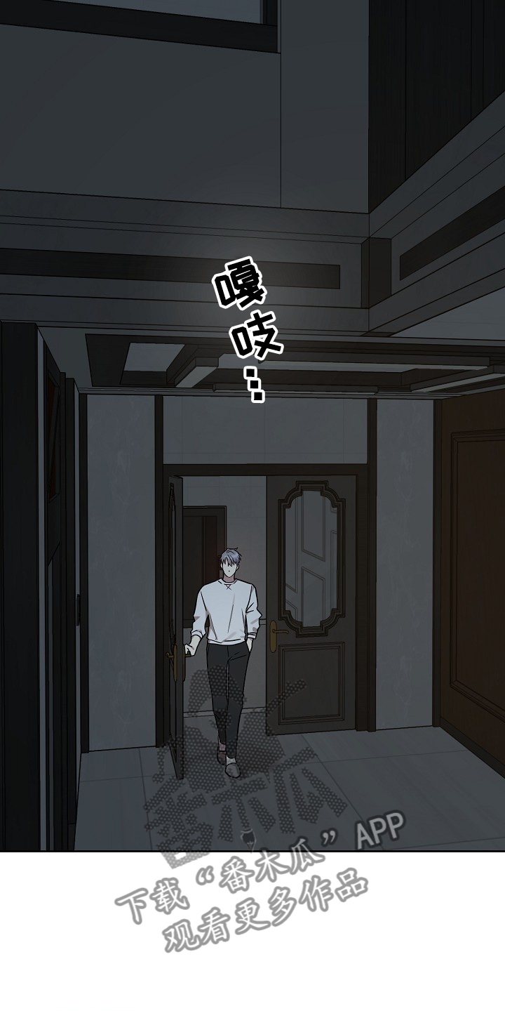 第52章：【第二季】回趟家0