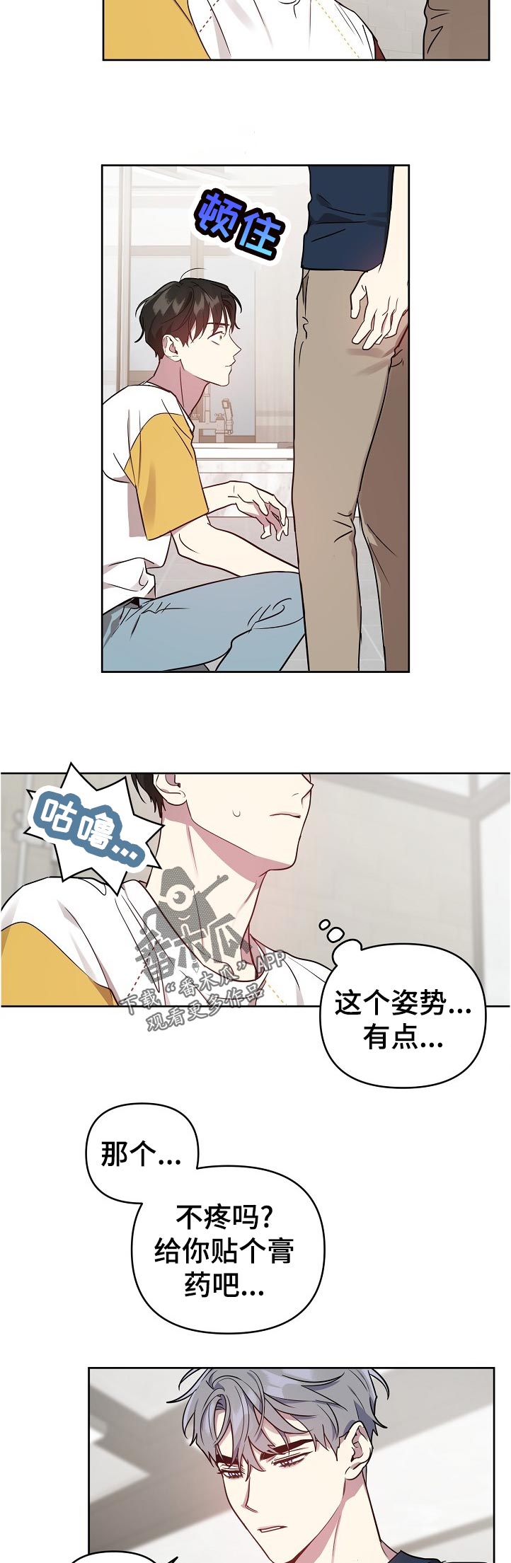 第39章：不行3