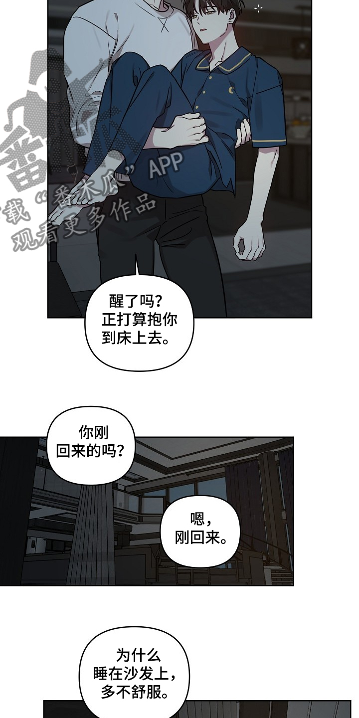 第52章：【第二季】回趟家3