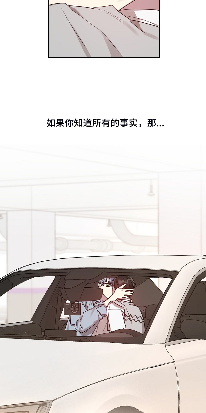 第56章：【第二季】解围3