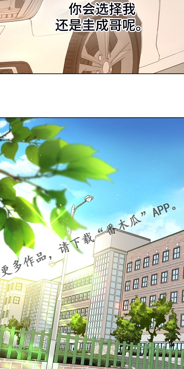 第56章：【第二季】解围4