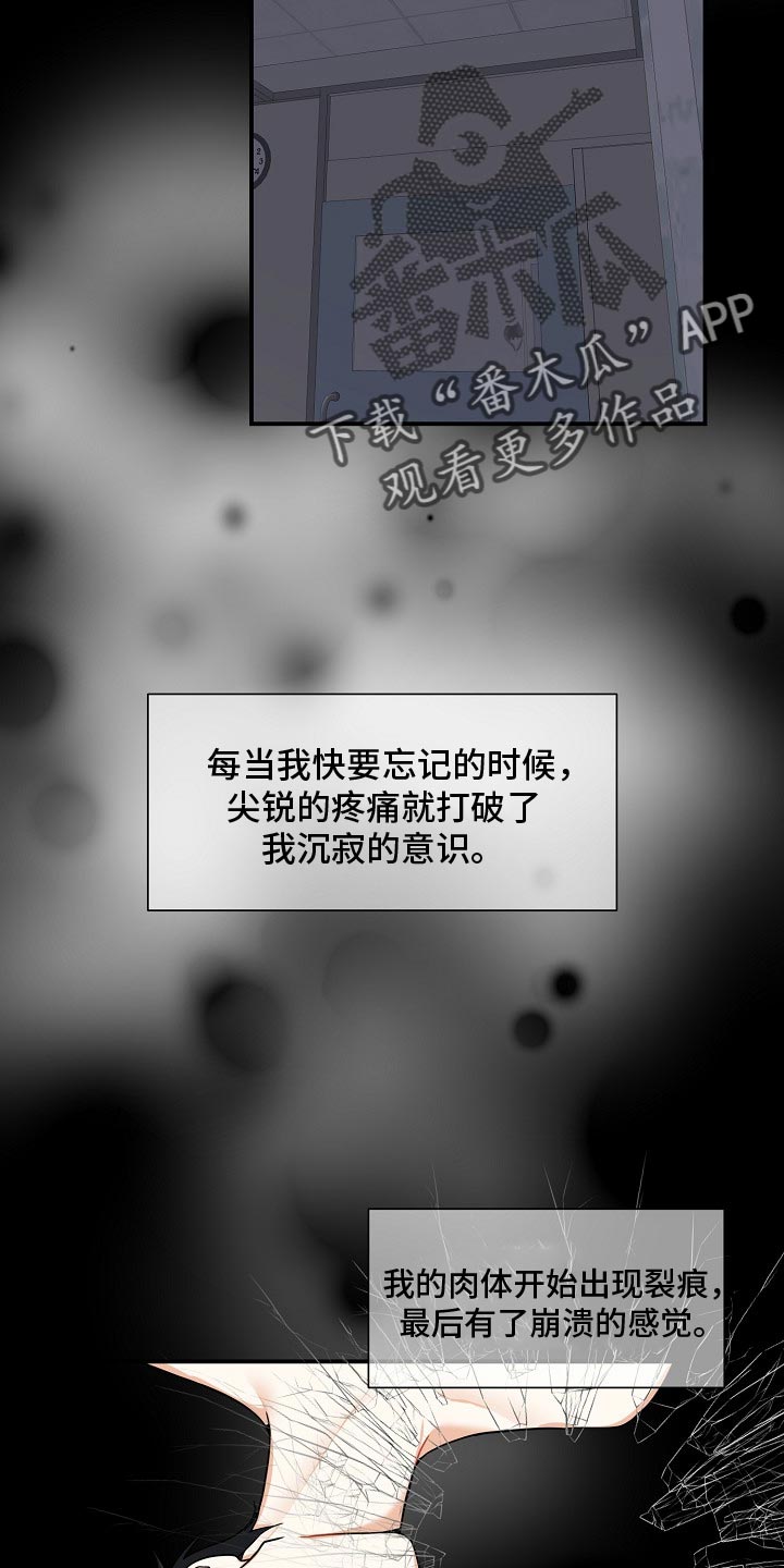 第21章：逃跑1